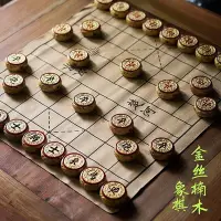 在飛比找Yahoo!奇摩拍賣優惠-高檔九龍雕刻金絲楠木中國象棋大葉實木成人小葉楨楠帶棋盤送老人