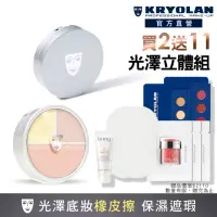 在飛比找momo購物網優惠-【KRYOLAN 歌劇魅影】光影橡皮擦組(光影塑形三效粉霜+