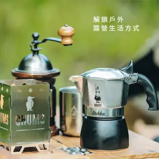 【Bialetti 比亞樂堤】極厚加壓摩卡壺BRIKKA-公司貨4杯份(bialetti享原廠保固2年)