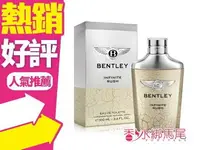 在飛比找樂天市場購物網優惠-Bentley 賓利 無限奔放 男性淡香水 100ml◐香水