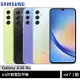 SAMSUNG Galaxy A34 5G 6.6吋智慧型手機 [ee7-1]