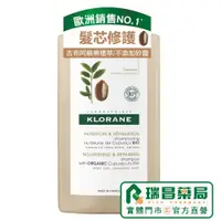 在飛比找蝦皮商城優惠-KLORANE蔻蘿蘭髮芯修護洗髮精 400ml【瑞昌藥局】 