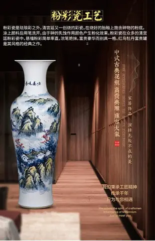 景德鎮陶瓷手繪山水畫落地大花瓶現代中式客廳裝飾品擺件大號特大