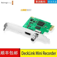 在飛比找Yahoo!奇摩拍賣優惠-可開發票量大優惠BMD DeckLink Mini Reco