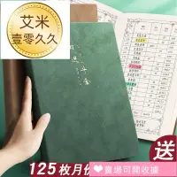 在飛比找蝦皮購物優惠-好物優選記賬本手帳明細賬家庭理財筆記本現金日記帳本神器店鋪營