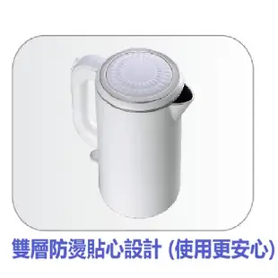 24H出貨溫控保溫1200W朴子現貨1.7L歌林316不鏽鋼雙層防燙快煮壺 KPK-LN207熱水瓶電茶壺微電腦真空保溫