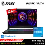 【MSI 微星】KATANA 15 B13VFK-1471TW 15.6吋 I5 RTX4060 特仕版筆電｜升32G