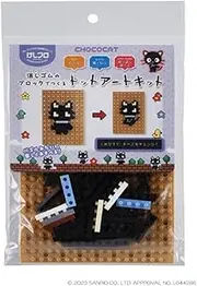 Iwako Global Sanrio Chococat Eraser, Squishy Brod Art ER-GLB825