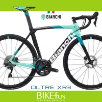 在飛比找蝦皮購物優惠-Bianchi XR3 空力 二級 碟煞 公路車 CV碳纖 