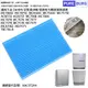 適用DAIKIN大金MC706SC MC707SC MC756SC MC757SC藍色光觸媒濾棉濾紙 (7.2折)