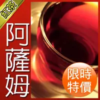 在飛比找PChome24h購物優惠-【名池茶業】阿薩姆紅茶100gx2