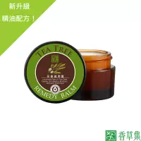 在飛比找博客來優惠-【香草集 JustHerb】茶樹萬用膏15ml