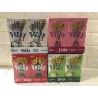 在飛比找蝦皮購物優惠-現貨 開發票 POCKY百奇 餅乾棒系列（牛奶/草莓/抹茶/