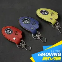 在飛比找蝦皮商城優惠-【2M2】彩色款 emoving iE125 中華電動二輪車