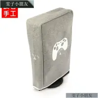 在飛比找蝦皮購物優惠-雯子小朋友索尼PS5/PS4主機包Slim/pro保護套收納