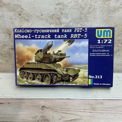 UM Wheel - Track Tank RBT-5 #313, 1:72. Made In Ukraine