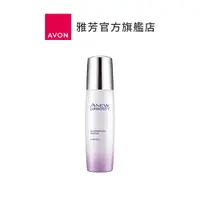 在飛比找蝦皮商城優惠-【AVON雅芳】新活恆白松露極耀凝乳75ml｜滋潤提亮白皙保