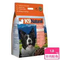 在飛比找momo購物網優惠-【K9 Natural】狗狗凍乾生食餐-羊肉+鮭魚 1.8k