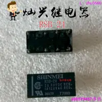 在飛比找露天拍賣優惠-現貨#RSB-24 RSB-24-S 神明SHINMEI繼電