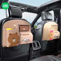 在飛比找蝦皮商城精選優惠-【現貨】Line Friends 車用座椅儲物掛袋 汽車椅背