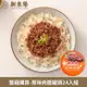 【新東陽】原味肉醬160g 整箱購買 (24罐/箱)