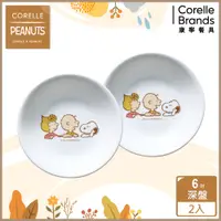 在飛比找PChome24h購物優惠-【美國康寧 CORELLE】SNOOPY FRIENDS 2