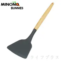 在飛比找momo購物網優惠-【MINONO】米諾諾不沾鍋櫸木矽膠鍋鏟(買一送一)