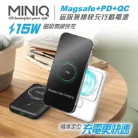 在飛比找momo購物網優惠-【MINIQ】15W磁吸式Magsafe/自帶立架/雙孔無線
