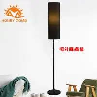 在飛比找momo購物網優惠-【Honey Comb】北歐風可調整高低立燈落地燈-黑色(K