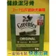 ✪四寶的店N✪ 原味2~7公斤96支.迷你犬專用 Greenies 健綠潔牙骨 (765g/包)VOHC專業認證之潔牙骨