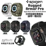 SPIGEN SGP 保護殼 一體成型 防摔殼 錶殼 錶帶 WATCH S9 8 7 42 44 41 45 49 MM