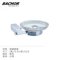 在飛比找Yahoo!奇摩拍賣優惠-I-HOME 衛浴配件 台製 BACHOR  M-88859