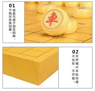 御圣象棋棋盤實木高檔中國象棋實木棋盤大號榧木棋盤木質紅木橡棋