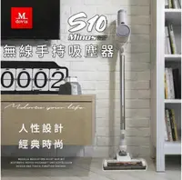 在飛比找有閑購物優惠-美國Mdovia Minos S10 高效奈米銀過濾 充電式