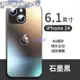 （尼萊樂3C）適用蘋果14手機殼iPhone13promax新款磨砂玻璃12Pro鏡頭全包11超薄防摔plus自帶鏡頭膜
