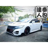 在飛比找蝦皮購物優惠-『泰包達人』Honda Civic 喜美 8 代 K12 F