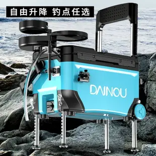 達諾2023新款帶輪釣箱 釣魚工具全套免安裝釣魚椅坐箱 魚具用品大全