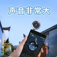 在飛比找樂天市場購物網優惠-手機音響小音箱擴音器直插式通用外接喇叭放大揚聲器小型迷你擴聲