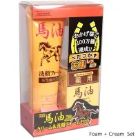 在飛比找樂天市場購物網優惠-日本原裝 JUN 馬油 滋潤 營養霜 70g + 洗面乳 1