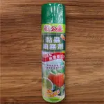 花公主  黏蟲噴霧劑