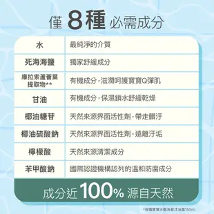 【Derma】有機寶寶沐浴超值三入組(沐浴露150ml*2+沐浴露500ml*1)|官方旗艦店