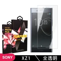 在飛比找momo購物網優惠-SONY XZ 1 高品質9D玻璃鋼化膜透明保護貼(XZ1保