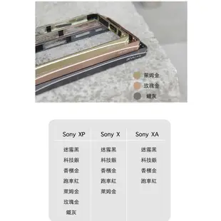 出清 DEVILCASE 鋁合金 保護框 SONY Z3+ Z4 XP 惡魔殼 金屬 鋁框 邊框 保護殼 手機殼