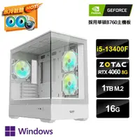 在飛比找momo購物網優惠-【NVIDIA】i5十核GeForce RTX 4060 W