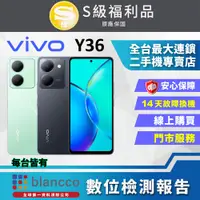 在飛比找PChome24h購物優惠-【福利品】ViVO Y36 (8G/256GB) 全機8成新