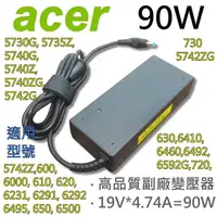 在飛比找松果購物優惠-ACER 90W 變壓器 4920G 4930G 4935G