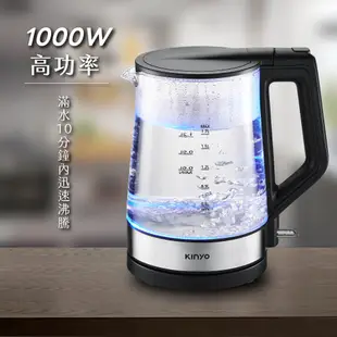 【KINYO】2L玻璃快煮壺 (ITHP)電熱壺 熱水壺 煮水壺 電茶壺 熱水 自動斷電 指示燈