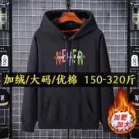 在飛比找蝦皮商城精選優惠-免運✥3XL-9XL 大尺碼連帽T恤 加大尺碼帽T 大尺碼長