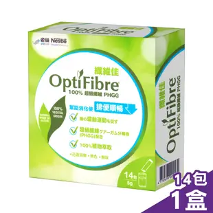 雀巢 OptiFibre纖維佳 5gX14包/盒