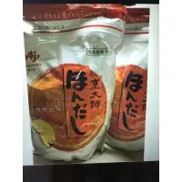 在飛比找蝦皮購物優惠-烹大師 鰹魚調味料1公斤 夾鏈袋裝